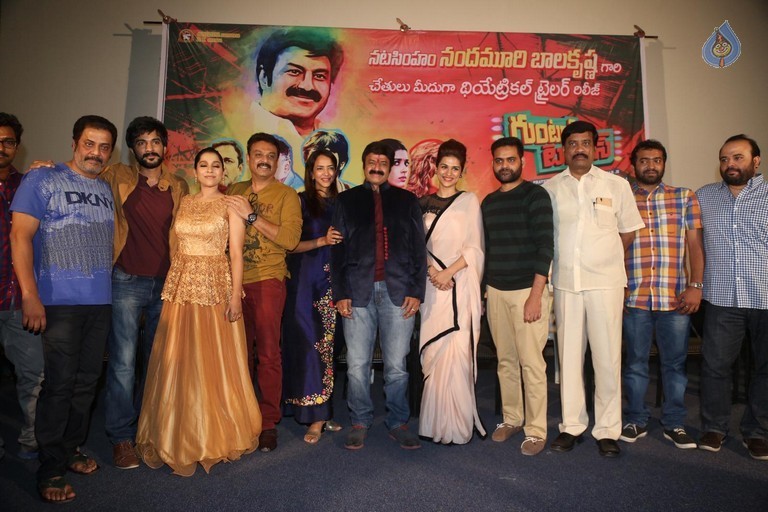 guntur talkies trailer launch,balakrishna,praveen sattharu,naresh  బాలకృష్ణ ఆవిష్కరించిన 'గుంటూర్ టాకీస్' ట్రైలర్!